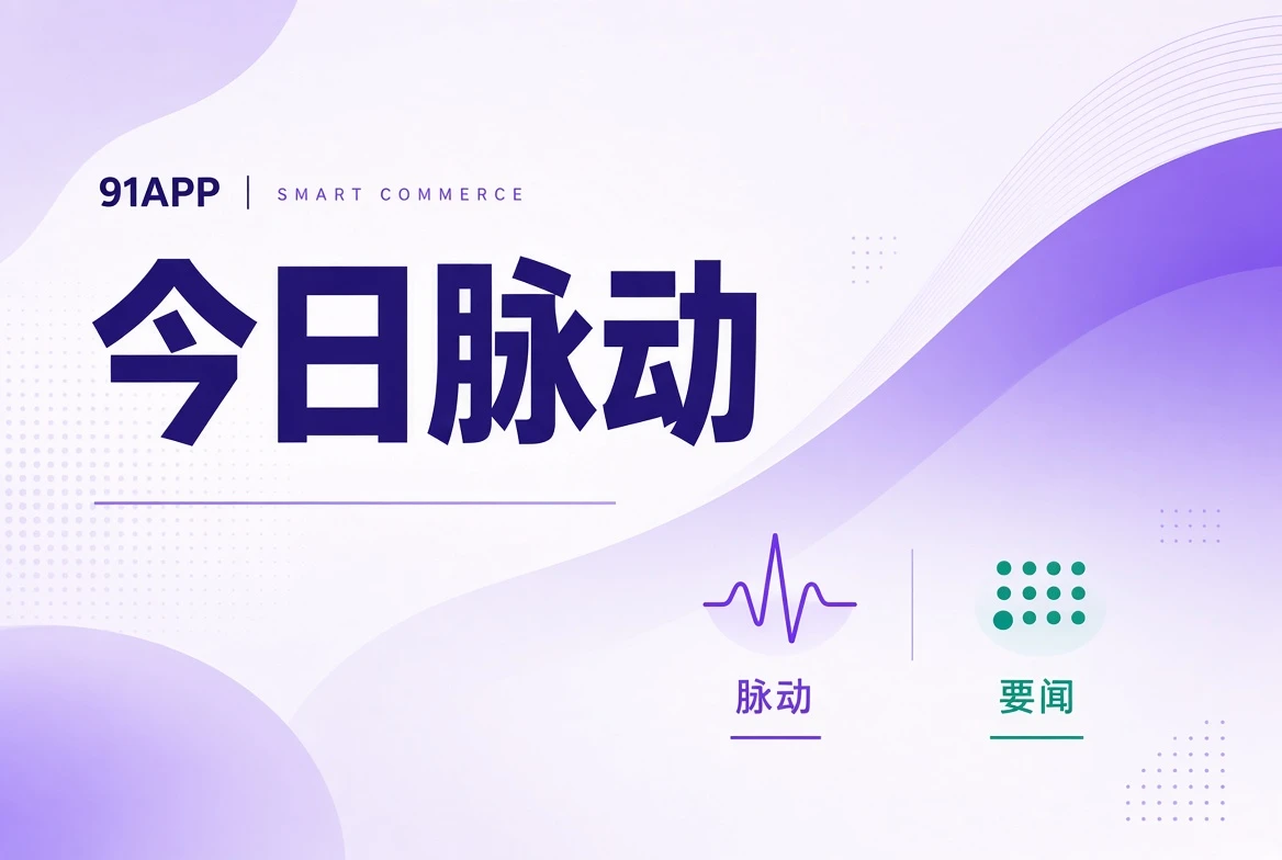 91APP拍页内容